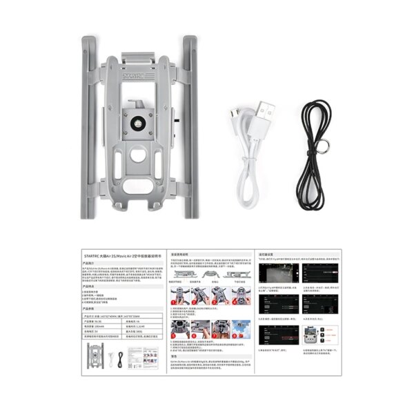 6853-4c2d2e.jpg 🚁 drones DJI Air 2s/Air 2, accessoires, compte-gouttes de pêche en mer