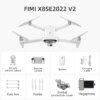 7731-8b97c8.jpg Drone FPV,X8 SE V2 Version 2022, 10km RC, cardan 3 axes